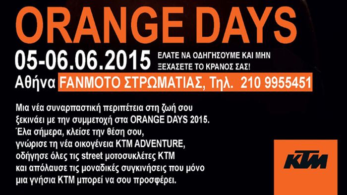 Τα Orange Days φτάνουν στο τέλος τους και οι φίλοι της KTM έχουν δύο ακόμη ευκαιρίες -5 και 6 Ιουνίου- για να δοκιμάσουν τα μοντέλα της αρεσκείας τους